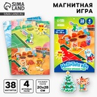 Настольная магнитная игра для малышей «Времена года», 28×20 см - Фото 1