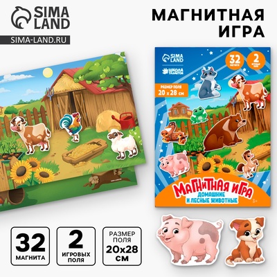 Настольная магнитная игра для малышей «Животные», 28×20 см