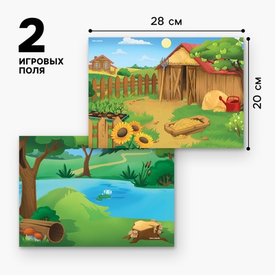Настольная магнитная игра для малышей «Животные», 28×20 см