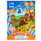 Магнитная игра «Лесные и домашние животные», 28 х 20 см 10326649 - фото 13766617