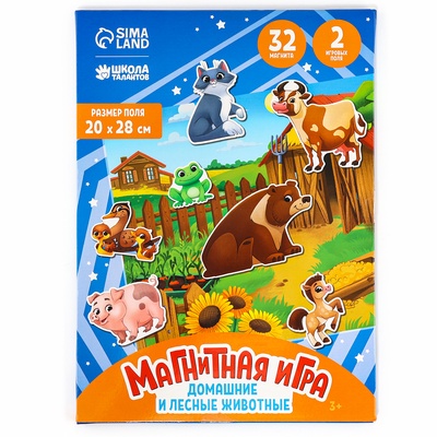Настольная магнитная игра для малышей «Животные», 28×20 см