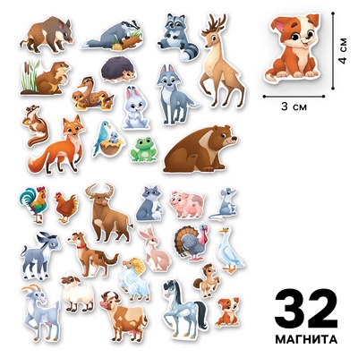 Настольная магнитная игра для малышей «Животные», 28×20 см