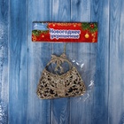 Ёлочная игрушка «Зимнее волшебство. Сумочка блеск» пластик, 8×9.5 см, золото - Фото 3