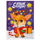 Алмазная мозаика на новый год с частичным заполнением для детей на открытке «Оленёнок», набор для творчества - Фото 4