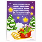 Алмазная мозаика на новый год с частичным заполнением для детей на открытке «Оленёнок», набор для творчества - Фото 5