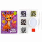 Алмазная мозаика для детей с частичным заполнением на открытке «Море улыбок» - Фото 3