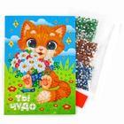 Алмазная мозаика для детей с частичным заполнением на открытке «Ты чудо» - Фото 3