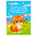 Алмазная мозаика для детей с частичным заполнением на открытке «Ты чудо» - Фото 6