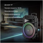 Минисистема Hyundai H-MC1295 черный 35Вт/FM/USB/BT/micro SD - фото 51689091 Минисистема Hyundai H-MC1295 черный 35Вт/FM/USB/BT/micro SD - фото 51689091