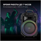 Минисистема Hyundai H-MC1295 черный 35Вт/FM/USB/BT/micro SD - фото 51689092 Минисистема Hyundai H-MC1295 черный 35Вт/FM/USB/BT/micro SD - фото 51689092