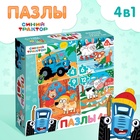Пазлы 4 в 1 «Синий трактор: От зимы до лета», 31 деталь - Фото 1