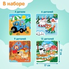 Пазлы 4 в 1 «Синий трактор: От зимы до лета», 31 деталь - Фото 2