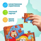 Пазлы 4 в 1 «Синий трактор: От зимы до лета», 31 деталь - Фото 4