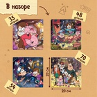 Пазлы 4 в 1 «Секреты Гравити Фолз», 207 деталей - Фото 2