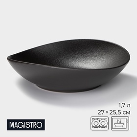 Салатник Magistro Black style, 1,7 л, фарфор, чёрный