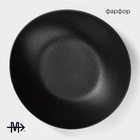 Салатник Magistro Black style, 1.7 л, фарфор, чёрный - Фото 2