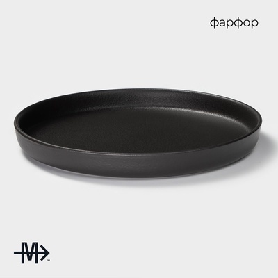 Тарелка Magistro Black style, d=27 см, фарфор, чёрная