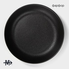 Тарелка глубокая Magistro Black style, 1.1 л, фарфор, чёрная - Фото 2