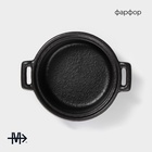 Соусник Magistro Black style, 125 мл, фарфор, чёрный - Фото 2