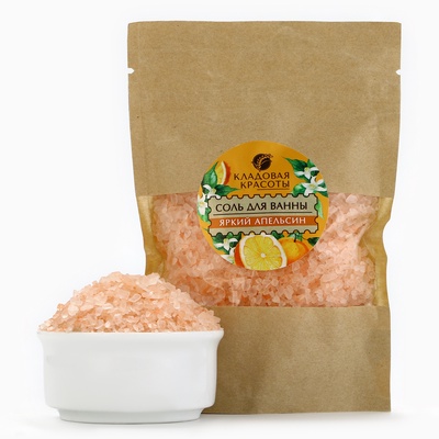 Соль для ванны, 150 г, аромат яркого апельсина, Кладовая красоты