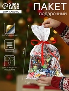 Пакет подарочный С Новым Годом+Леденцы 25×40 см, цветной металлизированный рисунок МИКС - Фото 1