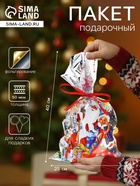 Пакет подарочный «Сказка» 25×40 см, цветной металлизированный рисунок - Фото 1