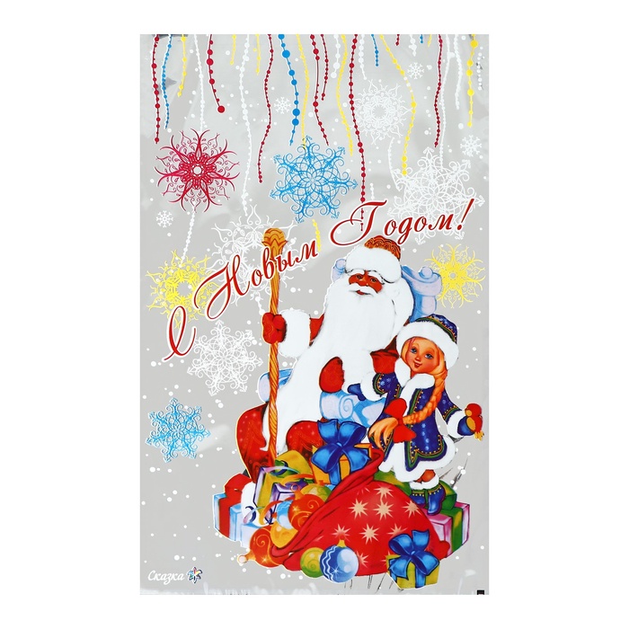 Пакет подарочный «Сказка» 25×40 см, цветной металлизированный рисунок - Фото 1