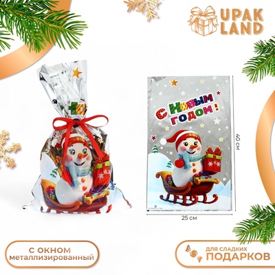 Пакет подарочный «Снеговик на санях» 25×40 см, цветной металлизированный рисунок