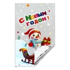 Пакет подарочный «Снеговик на санях» 25×40 см, цветной металлизированный рисунок - Фото 2