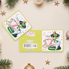 Мини-открытка "С Новым Годом!" символ года, корона, 7 х 7 см (комплект 20 шт) - фото 26545201