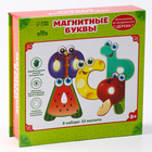 Развивающие магниты «Русский алфавит», 33 шт. - Фото 8