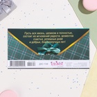 Конверт для денег "С Днём Рождения!" тёмно-зелёный, 8,3 х 16,5 см (комплект 10 шт) - фото 26545245