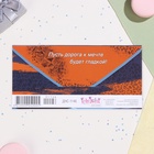 Конверт для денег "В День Рождения!" леопард, 8,3 х 16,5 см (комплект 10 шт) - фото 26545248