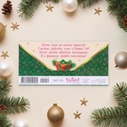 Конверт для денег "С Новым Годом! 2025" символ года, 8,3 х 16,5 см (комплект 10 шт) - фото 26545254