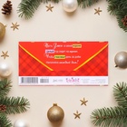 Конверт для денег "Счастливого Нового Года! 2025" символ года, красный фон, 8,3 х 16,5 см (комплект 10 шт) - фото 26545257