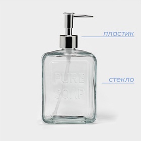 Дозатор для мыла SAVANNA, стекло, 580 мл, прозрачный
