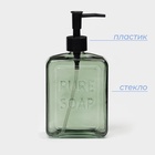 Дозатор для мыла SAVANNA, стекло, 580 мл, зелёный - Фото 2