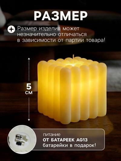 Светодиодная фигура «Куб» 5×5 см, от батареек AG13×3, свечение тёплое белое