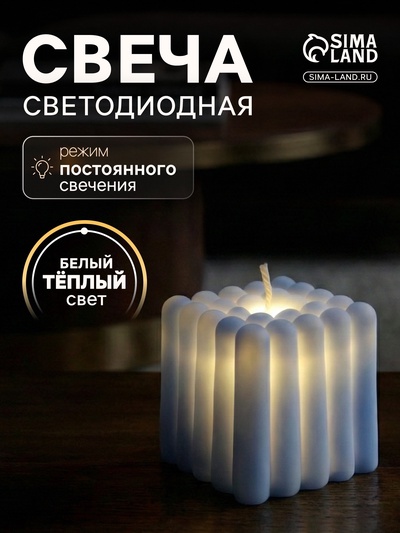 Светодиодная фигура «Куб» 5×5 см, от батареек AG13×3, свечение тёплое белое