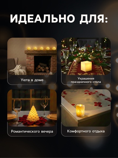 Светодиодная фигура «Свеча шарики» 6х6 см, батарейки AG13х3 (в комплекте), свечение теплое белое