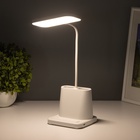 Светильник настольный с подставкой под телефон и ручки, 2 отсека, 5 Вт LED USB 2700-6500К 10689404 - фото 12921956