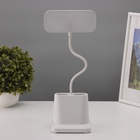 Светильник настольный с подставкой под телефон и ручки, 2 отсека, 5 Вт LED USB 2700-6500К 10689404 - фото 12921960