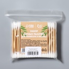 Ватные палочки на деревянной основе, биоразлагаемые, 7 см, 200 шт (комплект 2 шт) - фото 27159669