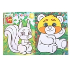 Аппликация "Лесные зверюшки 16 стр. - Фото 2