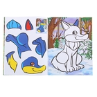 Аппликация "Лесные зверюшки 16 стр. - Фото 3