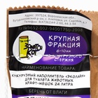 Наполнитель кукурузный "Золотой кот", 12 кг 24 л 1094863 - фото 50108