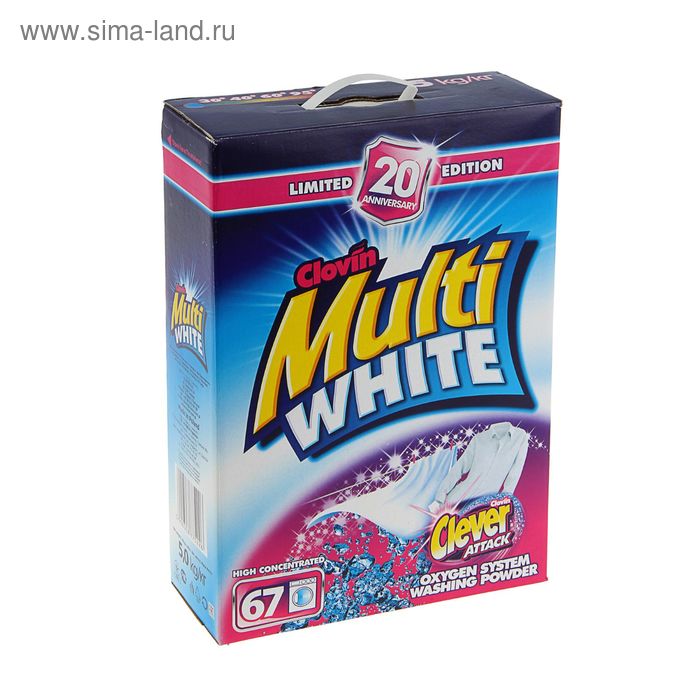 Стиральный порошок для стирки белого белья Multi White картонная коробка 5 кг - Фото 1
