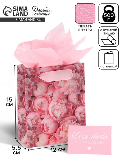 Пакет ламинированный двухсторонний «Пионы», с тишью и открыткой, S, 12×15×5.5