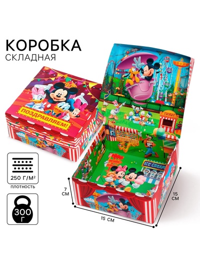 Коробка подарочная складная с 3Д «Поздравляем!», 15×15×7 см