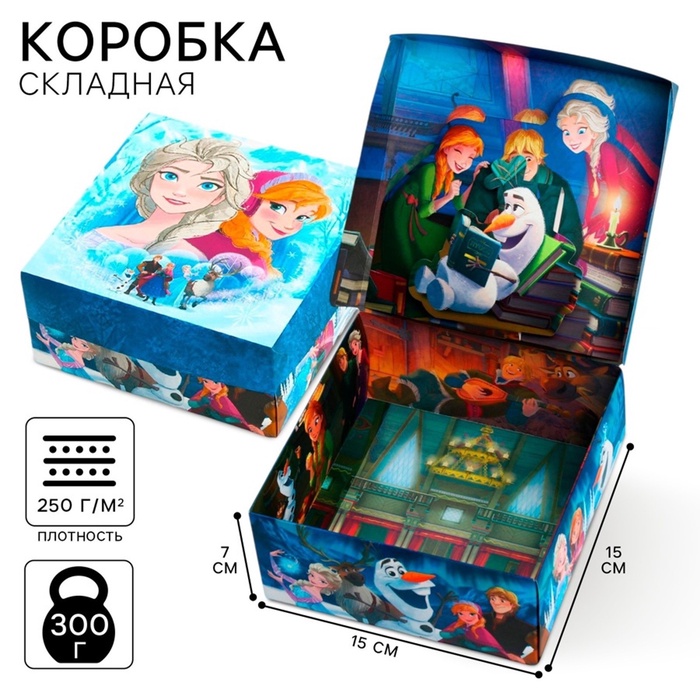 Подарочная коробка складная с 3Д, Холодное сердце, 15×15×7 см - Фото 1